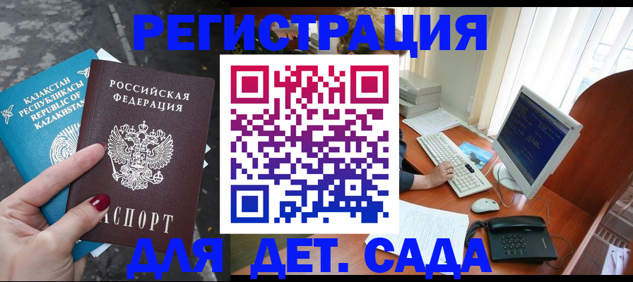 временная регистрация гарантия в Чувашии