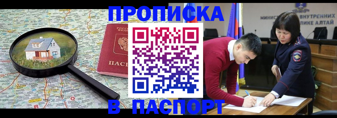 регистрация в Чувашии